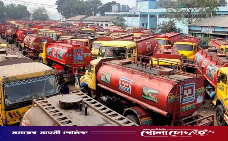 দেশে জ্বালানি সরবরাহ স্বাভাবিক রাখতে ছুটির দিনেও খোলা থাকবে বিপিসির ডিপো