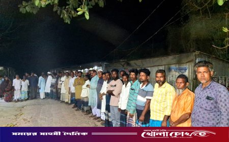 চরভদ্রাসনে মাদক ব্যবসায়ী রব বেপারীর অত্যাচারে অতিষ্ঠ এলাকাবাসীর মানববন্ধন