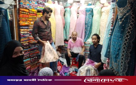 প্রিয়জনের মুখে হাসি ফোটাতে কেনাকাটায় ব্যস্ত রোজাদার