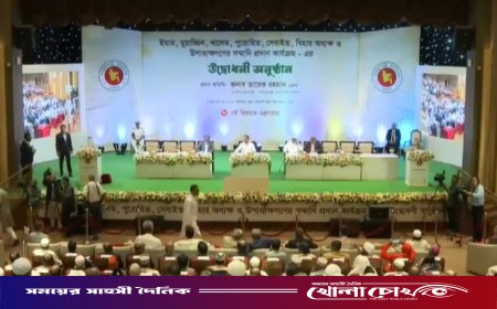 ইমাম-মুয়াজ্জিন, পুরোহিত ও অন্যান্য ধর্মীয় নেতাদের মাসিক সম্মানী কার্যক্রমের উদ্বোধন করলেন প্রধানমন্ত্রী