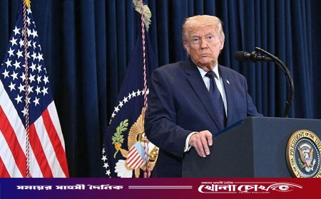 ইরানের নতুন সুপ্রিম লিডার মুজতাবা খামেনির অস্তিত্ব নিয়ে সন্দিহান ট্রাম্প