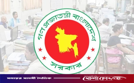 সরকারি চাকরিজীবীদের শেষ কর্মদিবস আজ