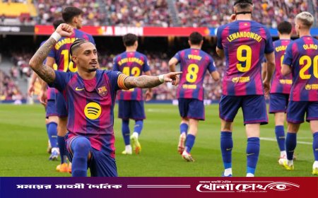 রাফিনিয়ার হ্যাটট্রিকে প্রতিশোধ নিলো বার্সেলোনা