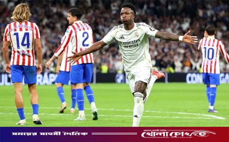 মাদ্রিদ ডার্বিতে রিয়ালের শ্বাসরুদ্ধকর জয়