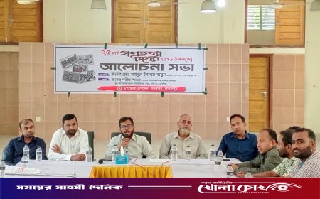 ২৫ মার্চ  গনহত্যা দিবস উপলক্ষে সদরপুরে আলোচনা সভা অনুষ্ঠিত