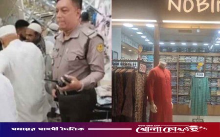 ‘নবীন ফ্যাশন’ বন্ধে ওসিকে শোকজ