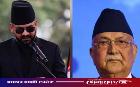 নেপালের নতুন প্রধানমন্ত্রী শপথ নেওয়ার পরদিনই গ্রেপ্তার সাবেক প্রধানমন্ত্রী