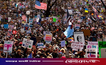 ট্রাম্পের নীতির বিরুদ্ধে উত্তাল যুক্তরাষ্ট্র: ‘নো কিংস’ মিছিলে লাখো মানুষের অংশগ্রহণ
