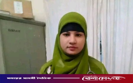 ফরিদপুরে একাধিক বিয়ে ও প্রেমের ফাঁদে প্রতারণার অভিযোগে অভিযুক্ত নারী চাকরিচ্যুত