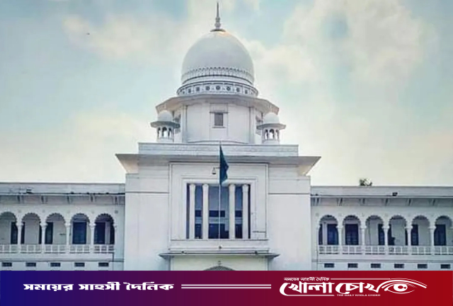 ৬ সিটি করপোরেশনে প্রশাসক নিয়োগের বৈধতা চ্যালেঞ্জ করে হাইকোর্টে রিট