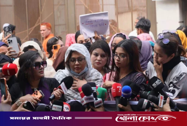 আলভী-তিথিকে বয়কটের ডাক দিয়ে এফডিসির সামনে মানববন্ধন