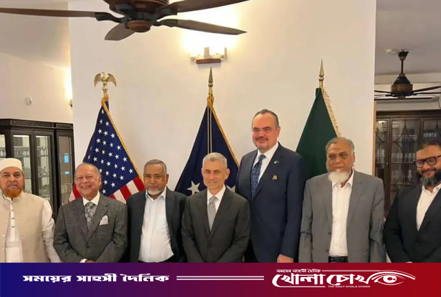মার্কিন সহকারী পররাষ্ট্রমন্ত্রীর সঙ্গে জামায়াতে ইসলামীর বৈঠক