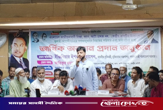 বৈষম্য দূর করে দারিদ্র্যমুক্ত বাংলাদেশ গড়ার প্রত্যয় মুক্তিযুদ্ধ বিষয়ক প্রতিমন্ত্রীর