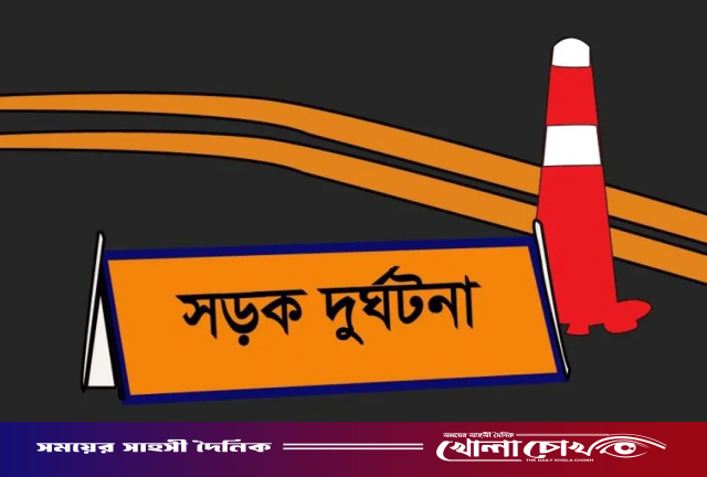 রাজধানীতে ঈদের কেনাকাটা শেষে ফেরার পথে প্রাণ গেল ৪ জনের