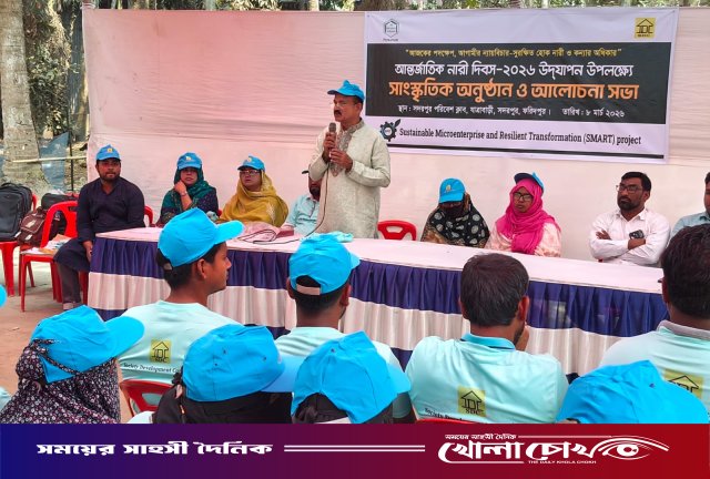 সদরপুরে এসডিসি ও স্মার্ট প্রকল্পের উদ্যোগে আন্তর্জাতিক নারী দিবস পালিত