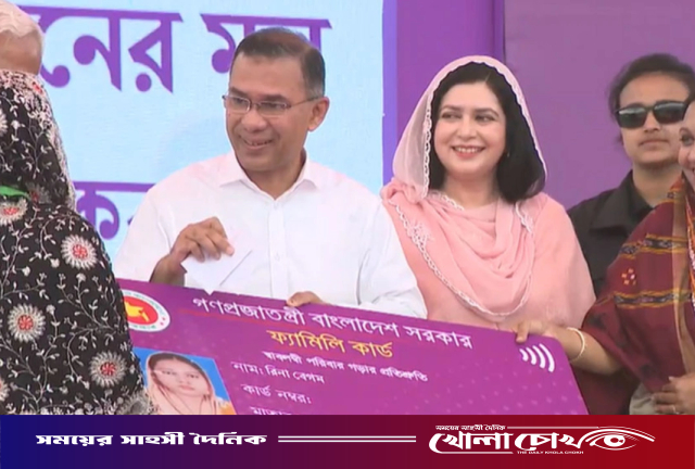 ফ্যামিলি কার্ড’ কর্মসূচির উদ্বোধন করলেন প্রধানমন্ত্রী