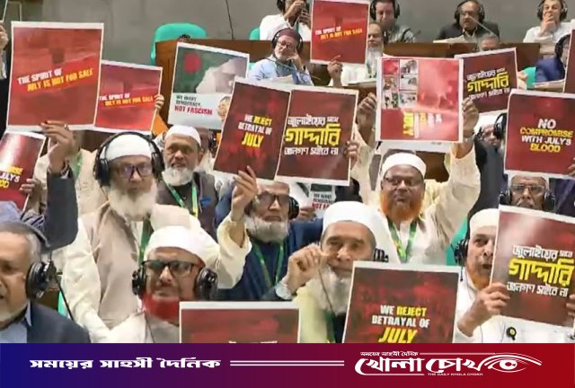 রাষ্ট্রপতির ভাষণের সময় জামায়াতসহ বিরোধী জোটের ওয়াকআউট