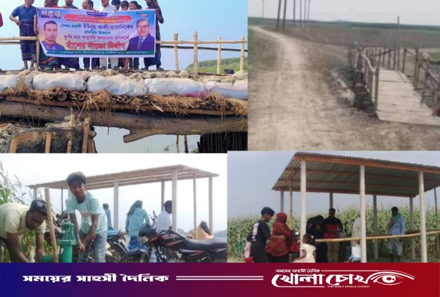 চরবাসীর মুখে হাসি ফোটালেন স্পেন প্রবাসী ইউনুছ আলী