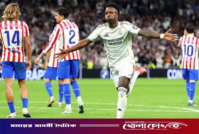 মাদ্রিদ ডার্বিতে রিয়ালের শ্বাসরুদ্ধকর জয়