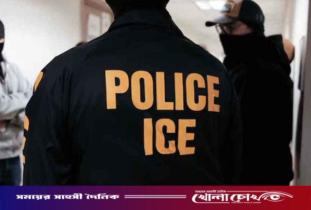 বিশৃঙ্খলা রোধে আইসিই এজেন্ট মোতায়েনের সিদ্ধান্ত হোয়াইট হাউসের