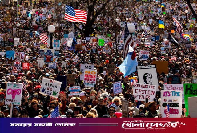 ট্রাম্পের নীতির বিরুদ্ধে উত্তাল যুক্তরাষ্ট্র: ‘নো কিংস’ মিছিলে লাখো মানুষের অংশগ্রহণ