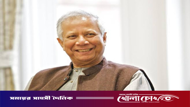 দায়িত্ব ছাড়ার পরও এক বছর 'অতি গুরুত্বপূর্ণ ব্যক্তি' থাকছেন ড. মুহাম্মদ ইউনূস