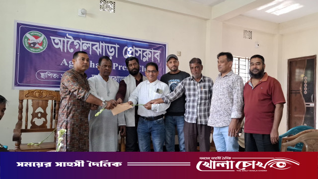 আগৈলঝাড়া প্রেসক্লাবে একীভূত ২০ সাংবাদিক