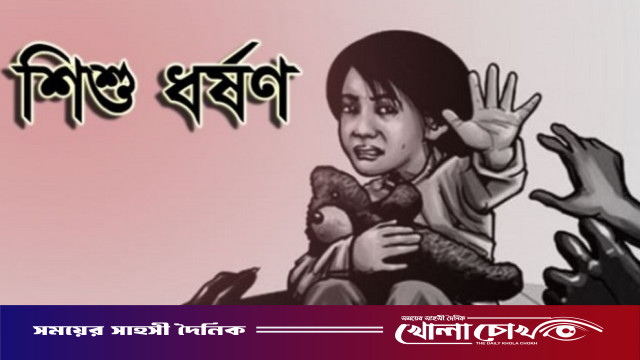 নওগাঁর মান্দায় তেঁতুলিয়া ইউনিয়ন পরিষদে ধর্ষণচেষ্টার সালিস,ফোন পেয়ে উদ্ধার করল পুলিশ