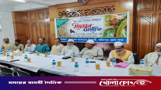 ফরিদপুর সাংবাদিকদের সম্মানে বাংলাদেশ জামায়াতে ইসলামীর ইফতার মাহফিল অনুষ্ঠিত