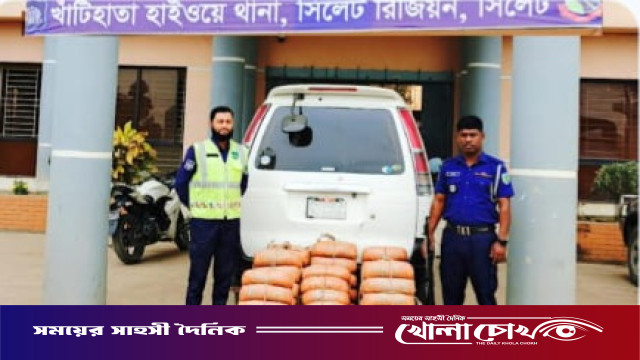 ব্রাহ্মণবাড়িয়া হাইওয়ে পুলিশের অভিযানে ১০৮ কেজি গাঁজা উদ্ধার ও মাইক্রোবাস জব্দ।