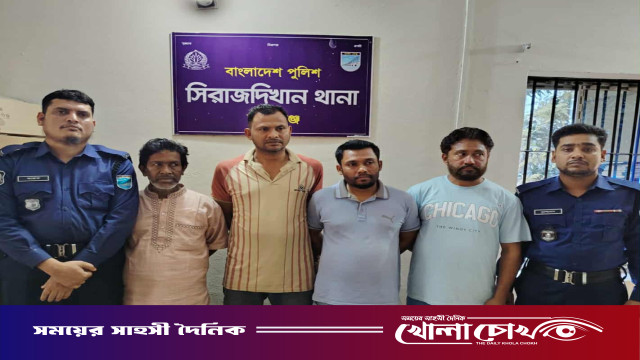 সিরাজদিখানে অবৈধ ভাবে মাটি কাটা ও বিক্রয়ের অভিযোগে ৪ জনকে গ্রেফতার