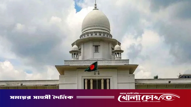 গণভোট-জুলাই সনদ বাস্তবায়ন কেন অসাংবিধানিক নয়, হাইকোর্টের রুল
