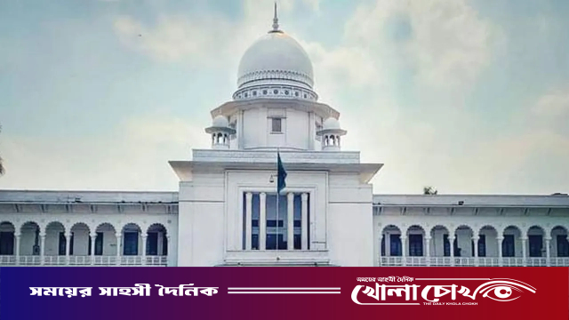 ৬ সিটি করপোরেশনে প্রশাসক নিয়োগের বৈধতা চ্যালেঞ্জ করে হাইকোর্টে রিট