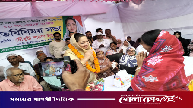 ফরিদপুরে ১০নং ওয়ার্ডবাসীর সঙ্গে এমপি চৌধুরী নায়াব ইউসুফের মতবিনিময়