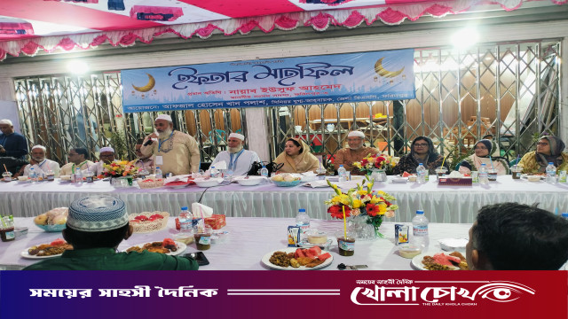 পবিত্র মাহে রমজান উপলক্ষে ফরিদপুরে ইফতার মাহফিল অনুষ্ঠিত