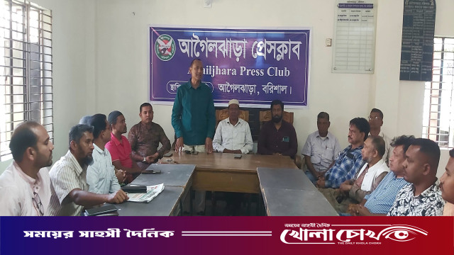 আগৈলঝাড়ায় সাংবাদিকদের সাথে বিএনপি’র সদস্য সচিবের মতবিনিময় সভা
