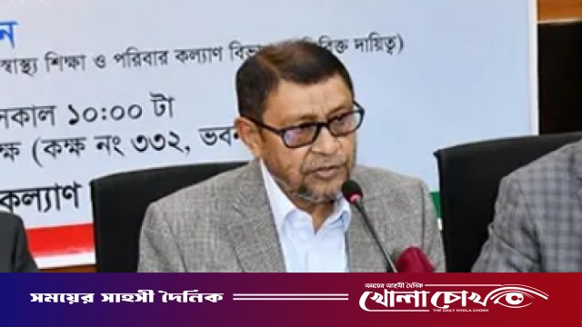 সরকারি হাসপাতাল নিয়ে নেতিবাচক খবর যতটা ছড়ায়, বাস্তবতা তেমন নয়: স্বাস্থ্যমন্ত্রী