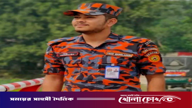 অসুস্থ বাবাকে দেখতে যাওয়ার পথে প্রাণ হারালেন ফায়ার ফাইটার