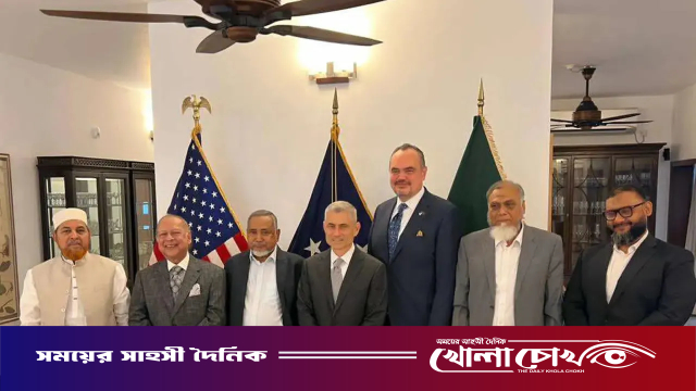 মার্কিন সহকারী পররাষ্ট্রমন্ত্রীর সঙ্গে জামায়াতে ইসলামীর বৈঠক