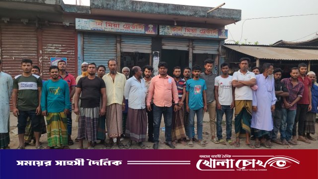 ‘আগাম মিথ্যা হত্যা মামলার আশঙ্কা’—নগরকান্দায় শতাধিক গ্রামবাসীর মানববন্ধন