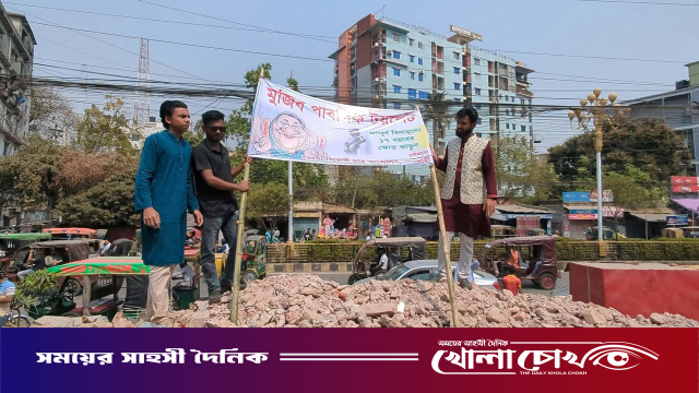 আ.লীগ কার্যালয়ের স্থানে ‘মুজিব পাবলিক টয়লেট’ উদ্বোধন