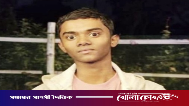 আগৈলঝাড়ায় টিকটক ভিডিও বানাতে গিয়ে শিক্ষার্থীর মৃত্যু