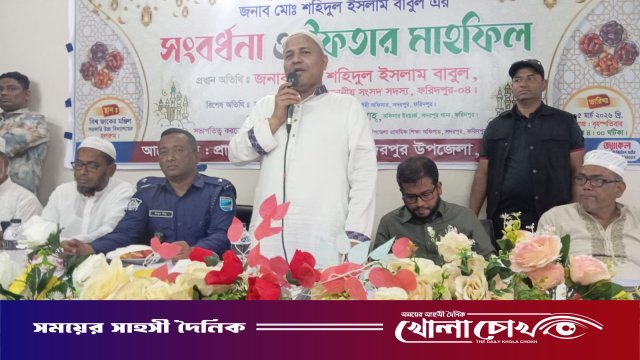 সদরপুরে প্রাথমিক শিক্ষকদের সাথে এমপি শহিদুল ইসলাম বাবুলের ইফতার ও মতবিনিময় সভা