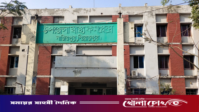 নাজিরপুরে হাসপাতালের রোগীদের খাবারের অর্ধেক যায় ঠিকাদার ও কর্মকর্তার পেটে