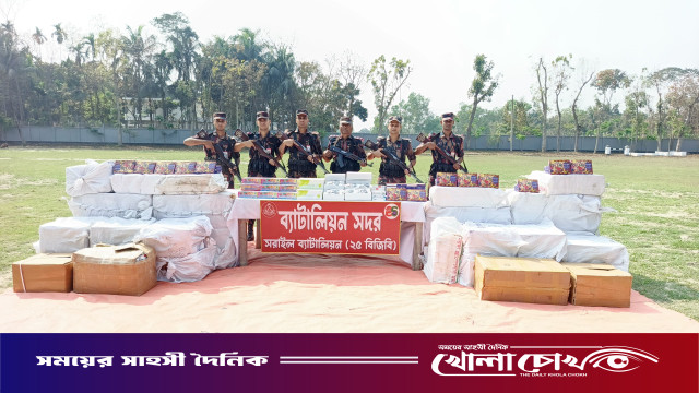 সরাইল ব্যাটালিয়ন কর্তৃক বিপুল পরিমান ভারতীয় চোরাচালানী মালামাল এবং মাদকদ্রব্য আটক