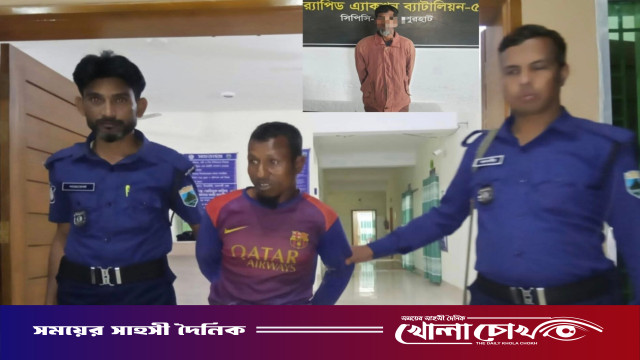 নওগাঁয় শিশু ধর্ষণের ঘটনায় অভিযুক্ত ধর্ষকরা আটক