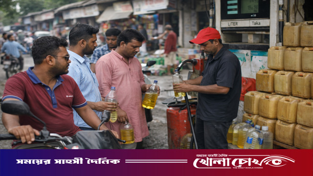 কৃত্রিম সংকট তৈরি করে আখাউড়ায় অতিরিক্ত মূল্যে জ্বালানি তেল বিক্রির অভিযোগ