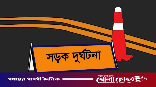 রাজধানীতে ঈদের কেনাকাটা শেষে ফেরার পথে প্রাণ গেল ৪ জনের