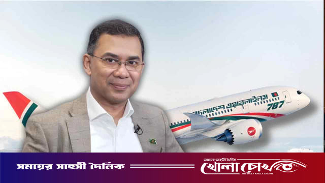 তারেক রহমানের ভিভিআইপি ফ্লাইটের ব্যবহৃত বিমানে বড় ত্রুটি, তদন্তে ভয়াবহ তথ্য