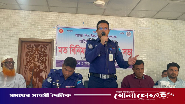 ঈদ সামনে রেখে সালথায় আইন-শৃঙ্খলা বিষয়ক মতবিনিময় সভা অনুষ্ঠিত